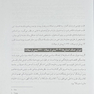 تشخیص از طریق زبان در طب شرقی