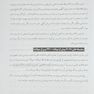 تشخیص از طریق زبان در طب شرقی