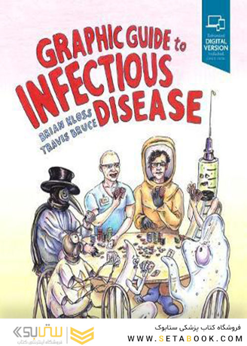 Graphic Guide to Infectious Disease