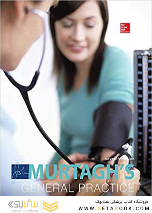 جان مورتاگ 2018  MURTAGH