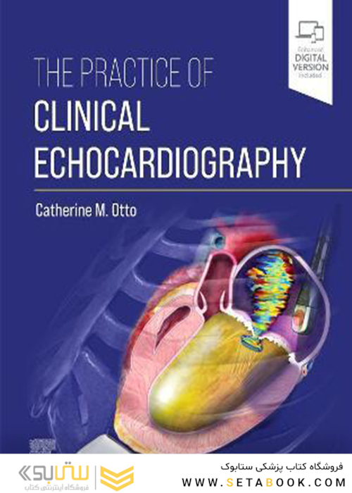 The Practice of Clinical Echocardiography