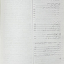 کمک پرستاری یکساله جلد 1 و 2