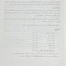 کمک پرستاری یکساله جلد 1 و 2
