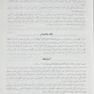 کمک پرستاری یکساله جلد 1 و 2