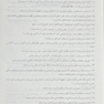 کمک پرستاری یکساله جلد 1 و 2