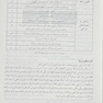 کمک پرستاری یکساله جلد 1 و 2