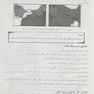 کمک پرستاری یکساله جلد 1 و 2