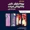 مرور جامع پریودنتولوژی بالینی و دندانپزشکی ایمپلنت لینده 2022