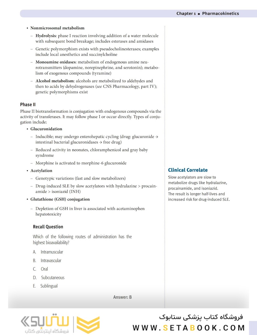USMLE step 1  Lecture notes 2022:Pharmacology