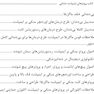 Book Brief خلاصه کتاب پروتزهای ایمپلنت دندانی میش 2015