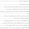 Book Brief خلاصه کتاب پروتزهای ایمپلنت دندانی میش 2015