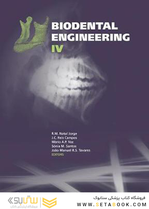Biodental Engineering IV