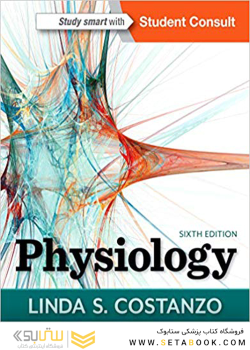 کتاب Physiology Costanzo (فیزیولوژی کاستانزا)