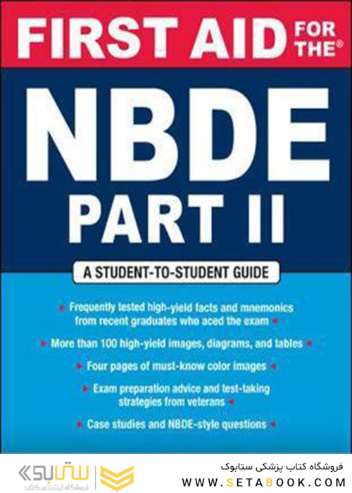 First Aid for the NBDE Part II