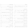 DSQ مجموعه سوالات تالیفی اندودانتیکس اصول و درمان ترابی نژاد 2021