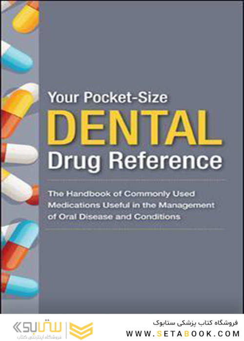 Your Pocket Size Dental Drug Reference Series