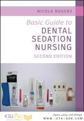 Basic Guide to Dental Sedation Nursing