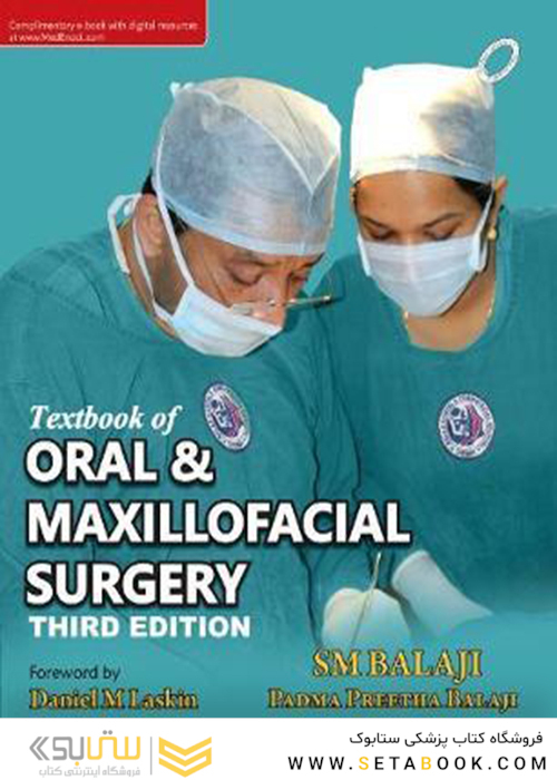 Textbook of Oral - Maxillofacial Surgery