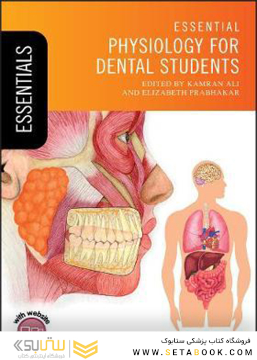 Essential Physiology for Dental Students