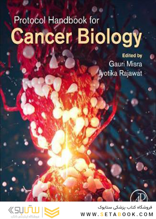 Protocol Handbook for Cancer Biology2021