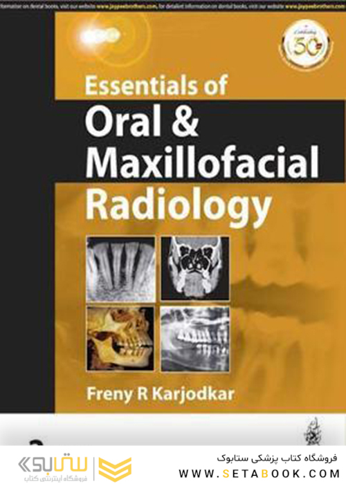Essentials of Oral - Maxillofacial Radiology