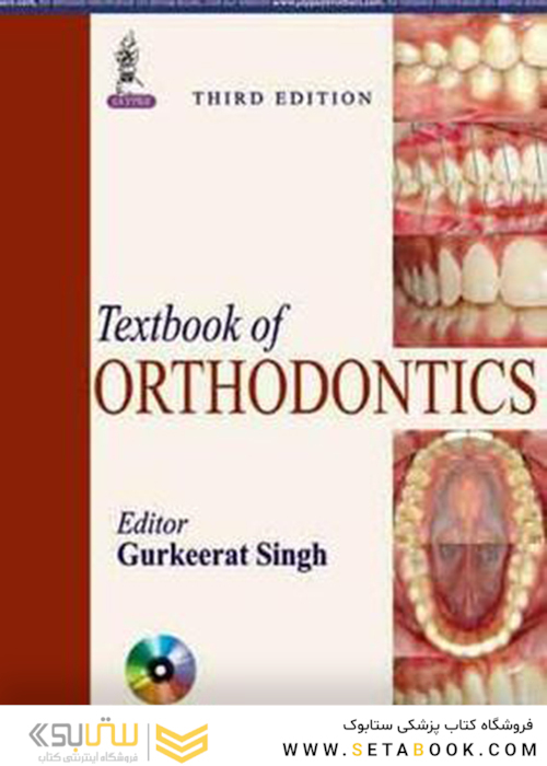 Textbook of Orthodontics 2016