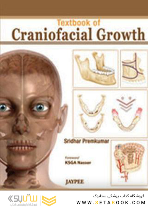 Textbook of Craniofacial Growth