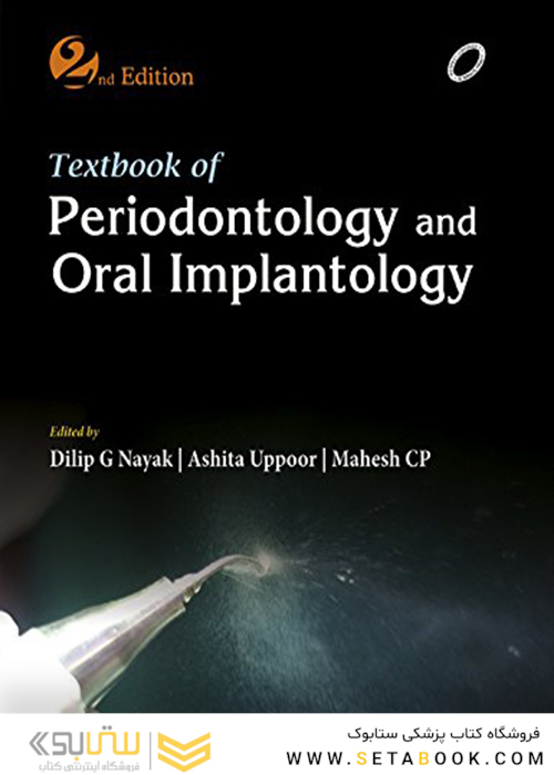 Textbook of Periodontology and Oral Implantology