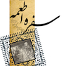سفره اطعمه