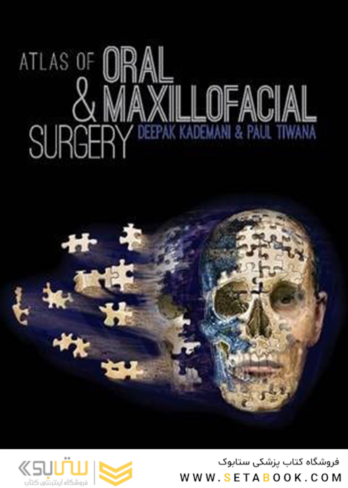 Atlas of Oral and Maxillofacial Surgery