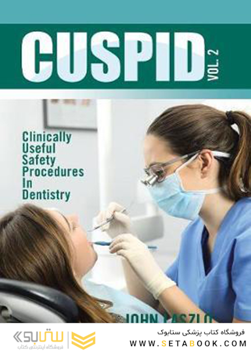 Cuspid Volume 2 : Clinically Useful Safety Procedures in Dentistry