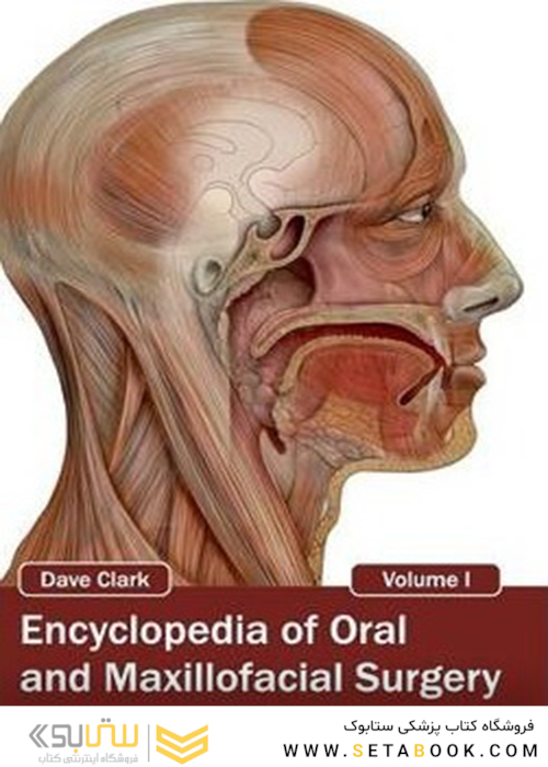 Encyclopedia of Oral and Maxillofacial Surgery: Volume I