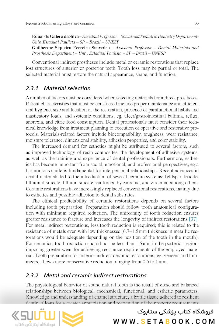 Material-Tissue Interfacial Phenomena : Contributions from Dental and Craniofacial Reconstructions 2017