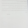 مجموعه سوالات پاتولوژی بالینی هنری 2022 جلد5