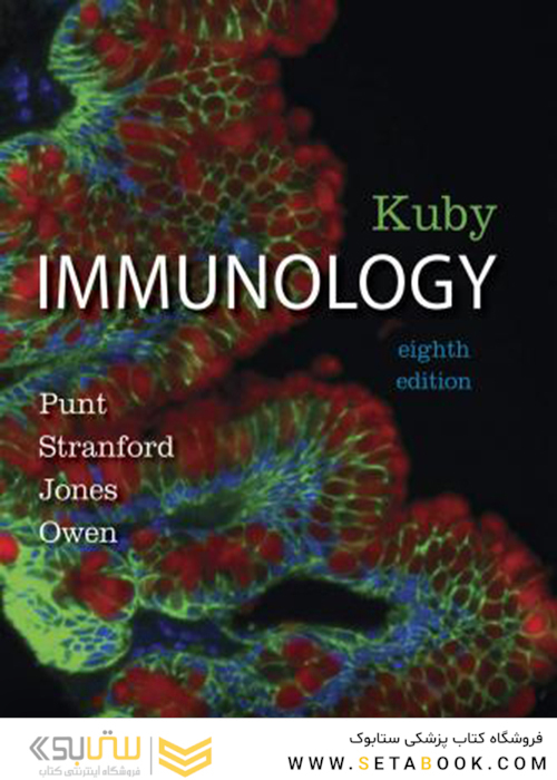 Kuby Immunology Eighth Edition2018