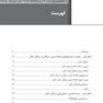 سرطان سلول سنگفرشی دهان
