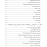 سرطان سلول سنگفرشی دهان
