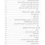 سرطان سلول سنگفرشی دهان
