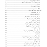 سرطان سلول سنگفرشی دهان
