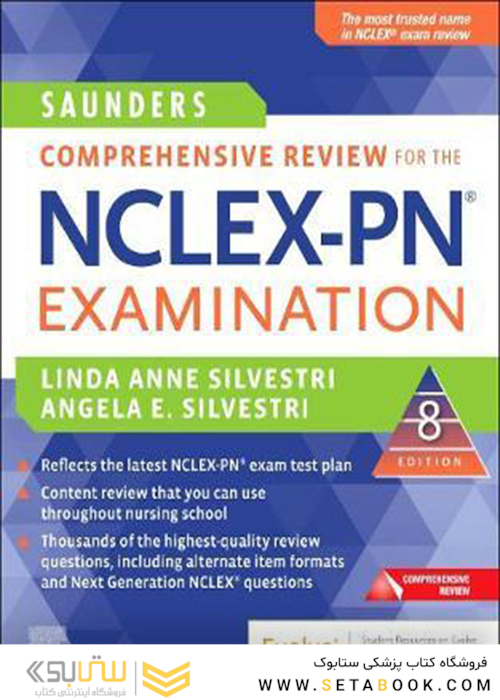 Saunders Comprehensive Review for the NCLEX-PN® Examinationمرور جامع ساندرز برای آزمون