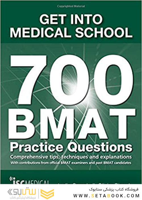 کتاب Get into Medical School - 700 BMAT Practice Questions