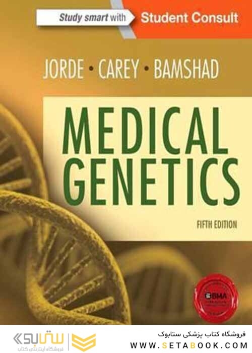 Medical Genetics
