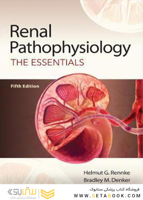 Renal Pathophysiology : The Essentials