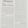 هماتولوژی هافبراند 2020