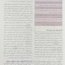 هماتولوژی هافبراند 2020