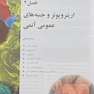 هماتولوژی هافبراند 2020