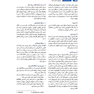 نورولوژی بالینی امینف 2018