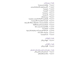 میکروب‌شناسی پزشکی جاوتز 2019 جلد اول