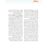 میکروب‌شناسی پزشکی جاوتز 2019 جلد اول