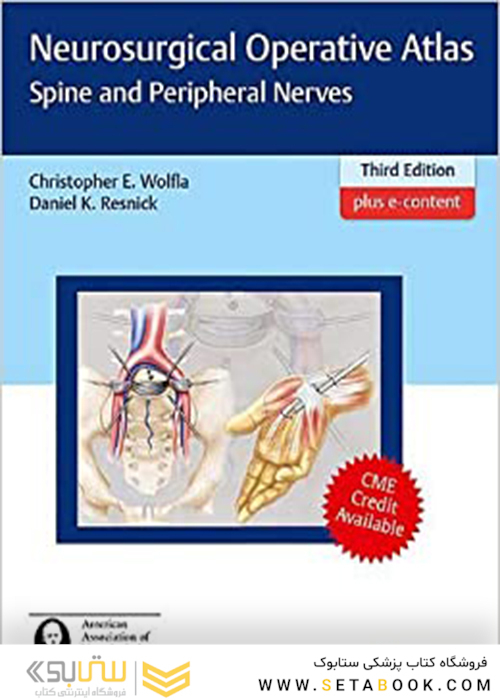 Neurosurgical Operative Atlas: Spine and Peripheral Nerves 3rd Edition